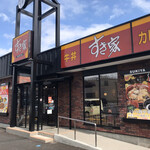 すき家 - 
