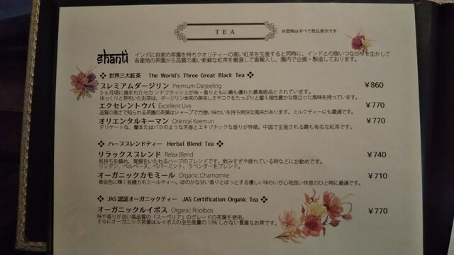 メニュー写真 : DEPLA POL CHOCOLATIER （デプラ ポール 