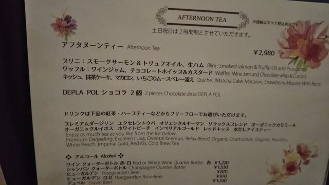 メニュー写真 : DEPLA POL CHOCOLATIER (デプラ ポール