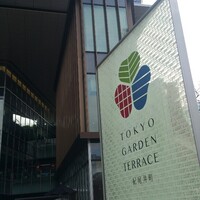 オールデイダイニング オアシスガーデン - 赤坂見附駅からも徒歩ですぐ