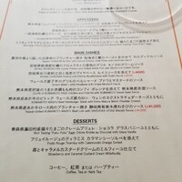 サザンタワーダイニング - 