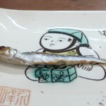 大八 - めざし、最後の１匹