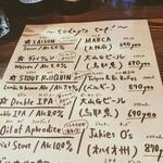 O'VAL - この日のクラフトビールラインナップはこちら！