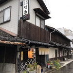 ふぐ料理竹馬 - 