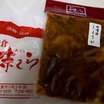 味くら  小町通り本店 - 