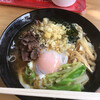 渡辺うどん