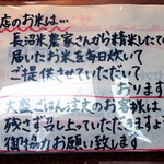 ごちそうさん食堂 - ごちそうさん食堂