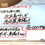 ごちそうさん食堂 - ごちそうさん食堂、テイクアウト