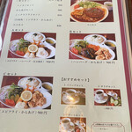 喫茶ちんちろりん - 