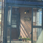 喫茶ちんちろりん - 