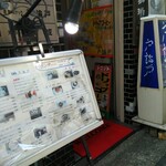 戸論戸 - 
