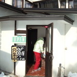 Shiroikoya - レストラン入り口
