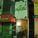 maru - 大宮駅一番街交差点の先