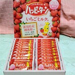 Niigata Furusato Mura - 新潟限定ハッピーターンいちごミルク味