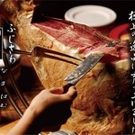 生ハム事業部by izakaya ハーリー - 