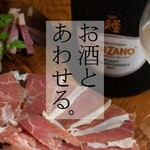 生ハム事業部by izakaya ハーリー - 