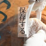 生ハム事業部by izakaya ハーリー - 