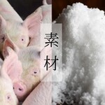 生ハム事業部by izakaya ハーリー - 