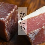 生ハム事業部by izakaya ハーリー - 