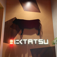 近江うし焼肉 にくTATSU 銀座店 - 