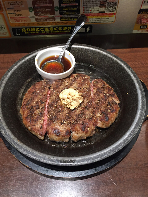 閉店 いきなりステーキ ニトリ秦野店 秦野 ステーキ 食べログ 閉店 いきなりステーキ ニトリ秦野店 秦野 ステーキ 食べログ