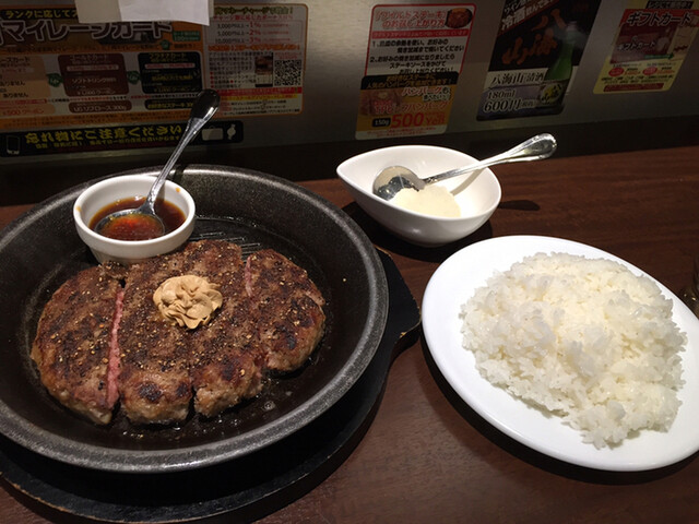 閉店 いきなりステーキ ニトリ秦野店 秦野 ステーキ 食べログ 閉店 いきなりステーキ ニトリ秦野店 秦野 ステーキ 食べログ