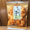 セブンイレブン 春日居鎮目北店