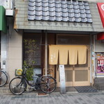 Matsuzushi - お店 外観