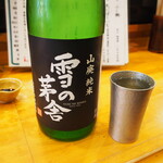 松寿司 - 冷酒（雪の茅舎 山廃純米）