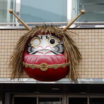 だるま大使 - お店のマスコット（シンボル）高崎名物のダルマ