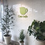 Cote Cafe - コテカフェ　テラス