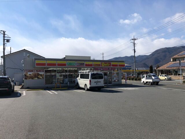 デイリーヤマザキ 山梨万力公園前店 Dailyyamazaki 山梨市 その他 食べログ デイリーヤマザキ 山梨万力公園前店 Dailyyamazaki 山梨市 その他 食べログ