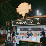 マリオンクレープ 東京タワー店 - 