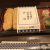 惣菜・弁当 五橋