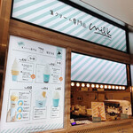 生クリーム専門店 milk - 