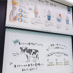 生クリーム専門店 milk - 
