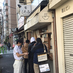 饗 くろ喜 - 外観