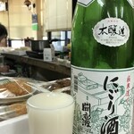 岩崎酒店 - 加東市神結酒造「闘竜灘にごり酒」冷や（２０２０．２．１０）