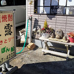 ぽんぽん船 - (2020.2)