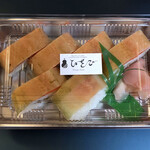 ひさご寿し - ビワマスの押し寿司