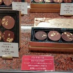 ショコラティエ パレ ド オール - 「パレドール」のギフト