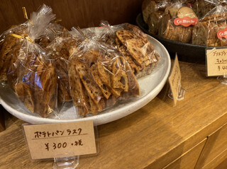 サ・マーシュ - 