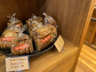 サ・マーシュ - 