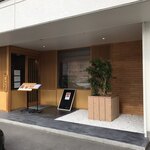 塩そば まえだ - 外観