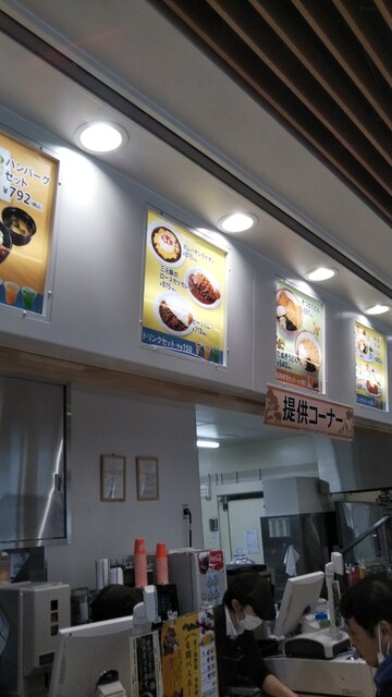 サバンナキッチン 多摩動物公園 うどん 食べログ サバンナキッチン 多摩動物公園 うどん 食べログ