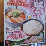 久兵衛屋 - 祭だ！祭だ！