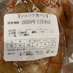 食パン専門店 5 - 