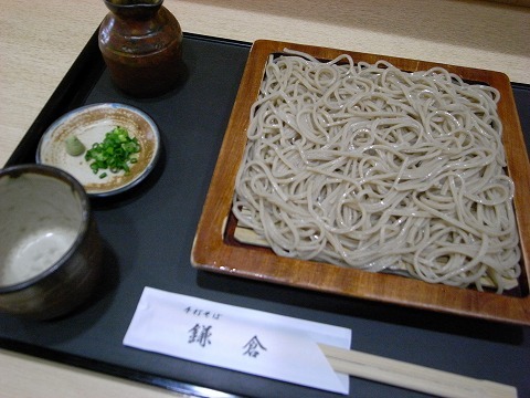 川越市 手打ちそば うどん 鎌倉 By 旋風 閉店 鎌倉 かまくら 本川越 そば 食べログ 川越市 手打ちそば うどん 鎌倉 By 旋風 閉店 鎌倉 かまくら 本川越 そば 食べログ