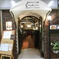 オステリア ガウダンテ 大阪駅前第4ビル店 - 