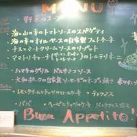 オステリア ガウダンテ 大阪駅前第4ビル店 - 